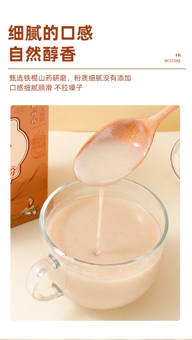 Wenxian Iron Stick Yam Powder 180g Authentic Huai Shan Yao Meal Replacement Pure Chinese Yam Powder in use
