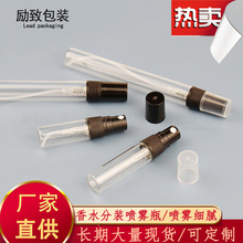 ��ˮС�ӷ��bƿ2ml3ml5ml10ml������ƿС��ԇ�÷��bƿ���Fƿ���^