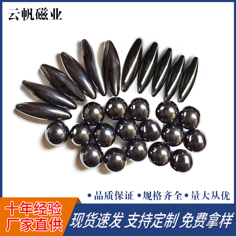 Ferrite Black Round Magnetic Beads Massage Magnetic Ball Educational Toy Health Care Polished Olive Gravel Magnet