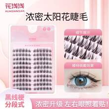 ���ܿ�̫ꖻ��ٽ�ë 10�ų����������ֳ���Ȼ��ë�������δ�����