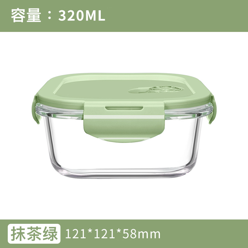 La lonchera se puede calentar en un horno microondas y es adecuada para que los trabajadores de oficina lleven sus comidas al trabajo, así como para estudiantes. Está hecha de vidrio de borosilicato alto y es una caja de conservación.