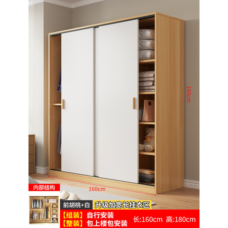 推拉门衣柜家用卧室简易组装出租房衣柜储藏经济小型木质儿童柜子|undefined