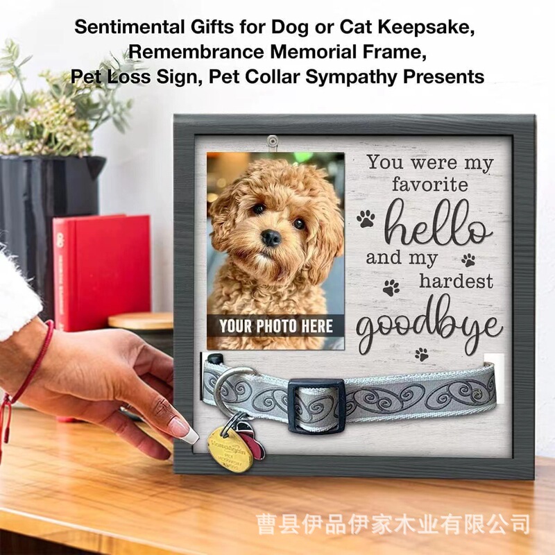 スポット木製ペットフォトフレーム正方形猫と犬の足跡記念写真装飾品葬儀犬首輪フォトフレーム|undefined