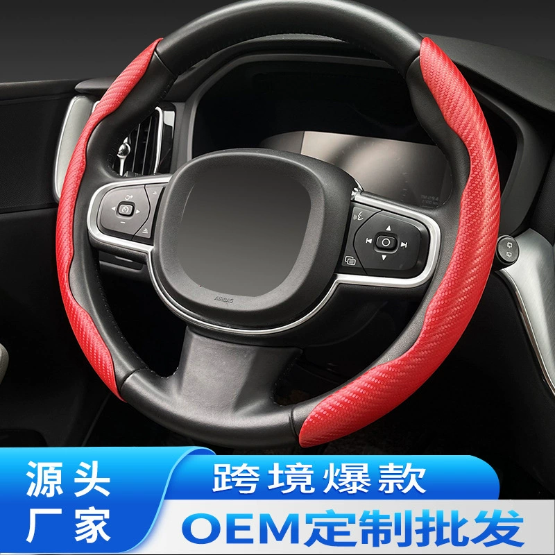 Автомобильный чехол рулевого колеса с рисунком из углеродного волокна поглощает пот и противоскользящий ультратонкий чехол для автомобиля