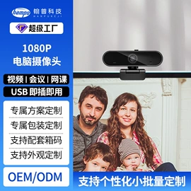 数码摄像头;学习/早教机;手写笔