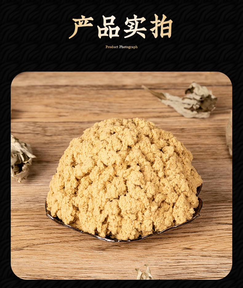 Moxa Wool 40:1 Ai Rong 艾绒 Premium Mugwort Floss for Moxibustion Sticks and Cones 1000g Bulk in use