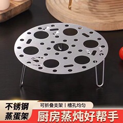 304 ステンレス鋼の蒸しラック、折りたたみ式蒸しトレイ、厚みのある家庭用高さのある蒸し器、丸い蒸し格子、小さな蒸しトレイ、卵蒸しラック