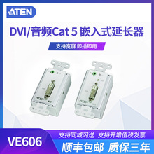 ATENVE606 DVI̖L60 Over Cat 5 ǶʽKVM1080P