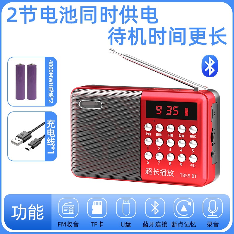 輝邦K62 bluetoothラジオ多機能fm老年機カード充電ゲーム機携帯プレーヤー|undefined