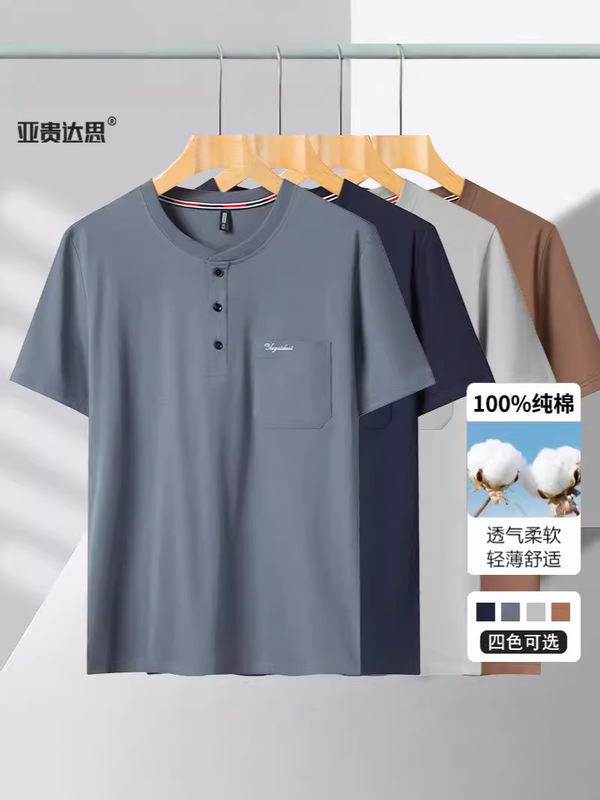 夏のお父さん用純綿Tシャツ、男性用半袖夏服、高齢者用上着、中高年用半袖Tシャツ、ゆったりおじいちゃん用|undefined