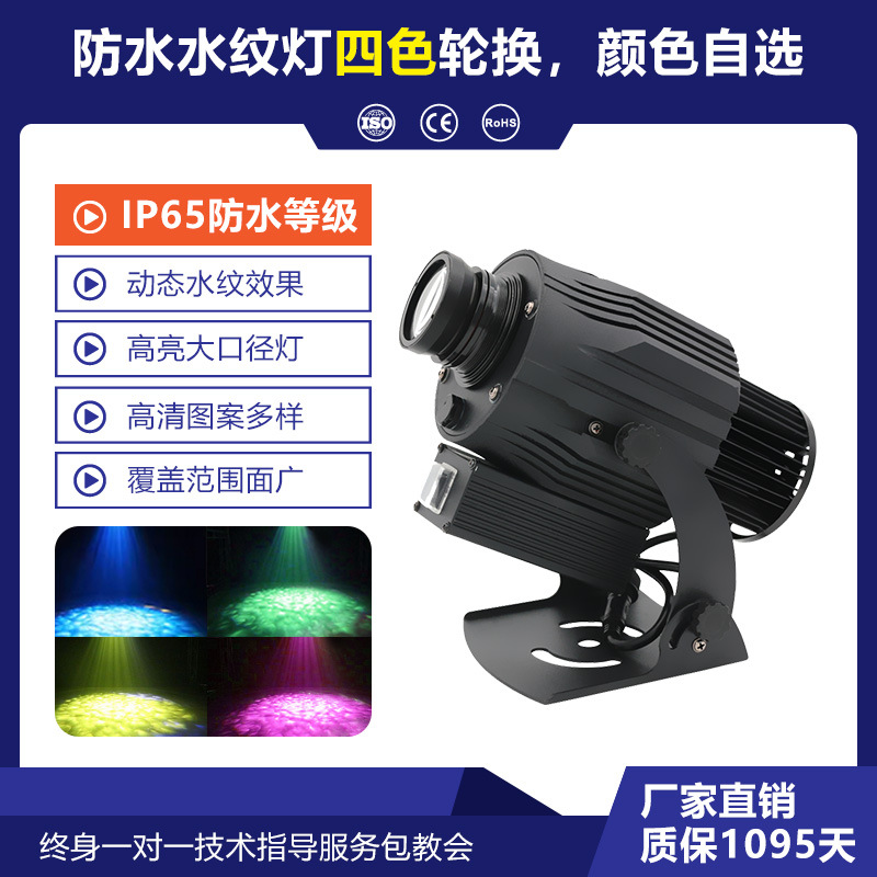 logotipo al aire libre lámpara de proyección letrero piso tienda patrón de texto impermeable led proyector publicitario lámpara de proyección