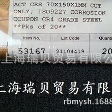 �Ϻ���ؐ��Ʒ��������ISO9227��׼�}�F�丯�gƬ