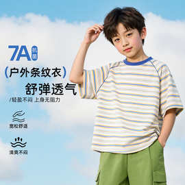 儿童装男童T恤短袖条纹上衣夏季2026新款圆领小童宝宝女童打底衫