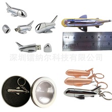 金属飞机U盘模型64G创意个性航空公司礼品定制印logo刻字电脑优盘