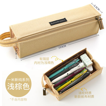 Japonés kokuyo reputación nacional 1 M nueva caja de lápiz puro grande abierto gran capacidad papelería bolsa simple retro ins estilo japonés