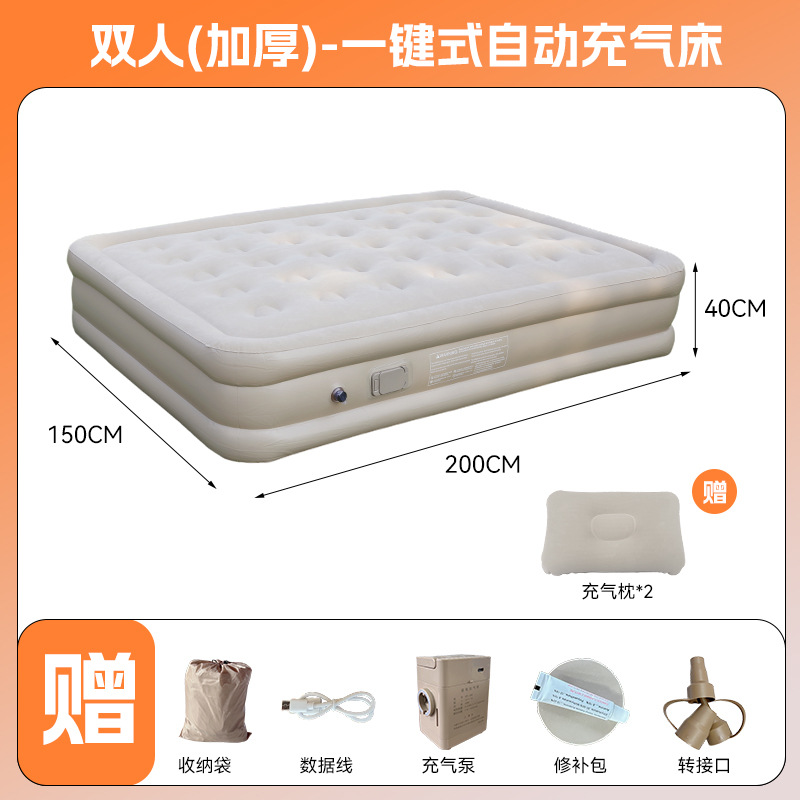 Cama de Aire para Dos Personas con Bomba Integrada, para Camping o Viajes, Plegable