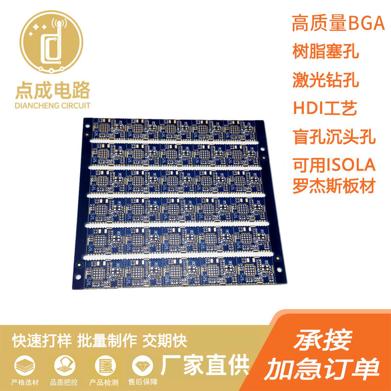 厂家生产供应批发双面pcb沉金工艺USB金手指阻燃多层线路板电路板