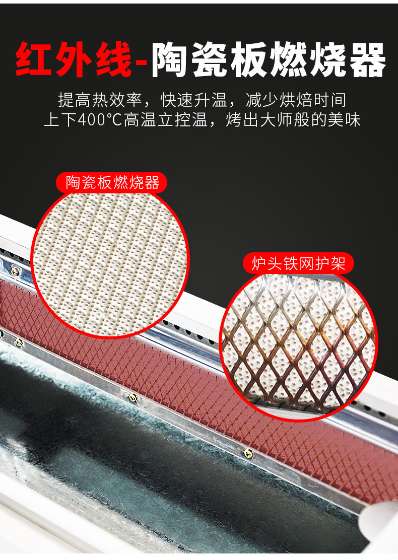 JPX-R120燃气烧烤炉_08