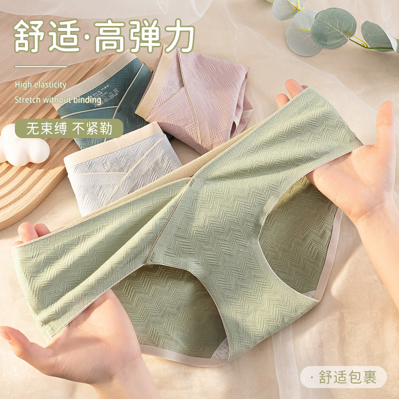 Ropa interior de mujer embarazada Algodón puro Ropa interior sin costuras de algodón de mujer embarazada Embarazo temprano, medio y tardío Soporte de vientre Ropa interior de cintura baja para mujeres