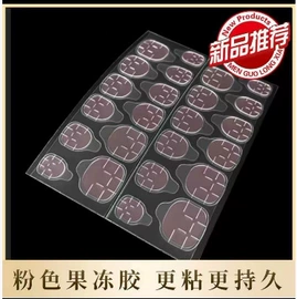 甲片/穿戴甲;美甲贴;美甲工具套装