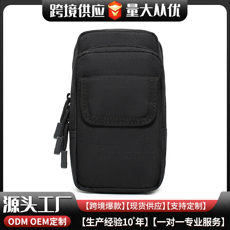 户外运动真人CS战术抢包拉链战术附件挂包多口袋钱包运动便携腰包