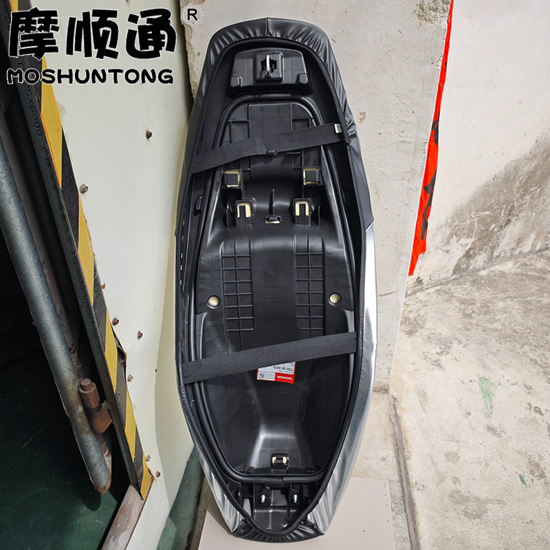 Suitable for Wuyang Honda NWG150 motorcycle, sun-proof seat cushion cover, thickened leather, waterproof and heat-insulating seat cover