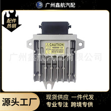 5F27E L39C189E1B 自动变速箱TCU控制单元 适用于 马自达3