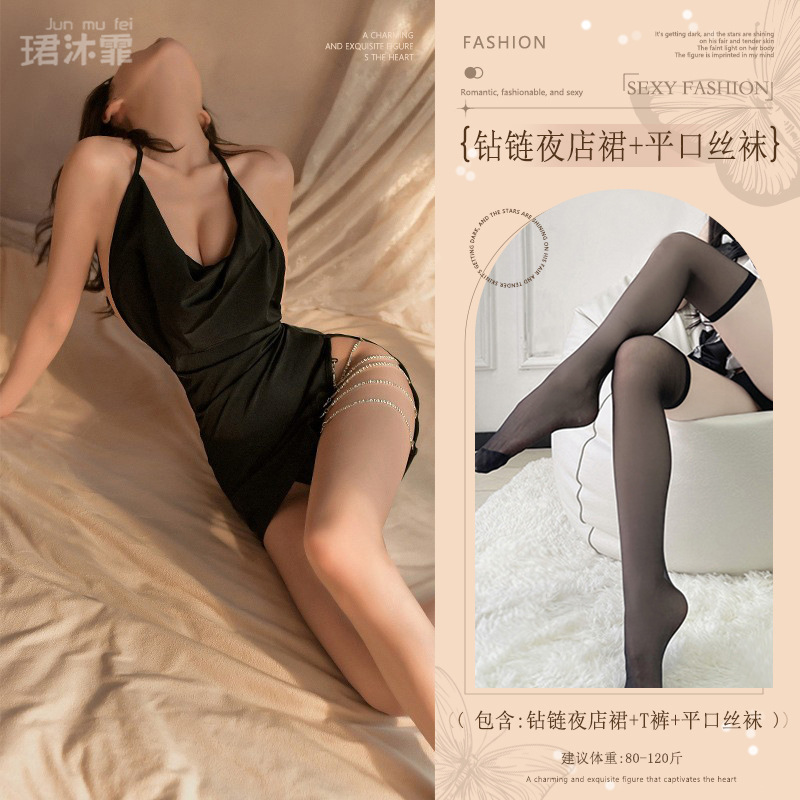 블랙 (다이아몬드 체인 클럽 드레스 + 플랫 스타킹)