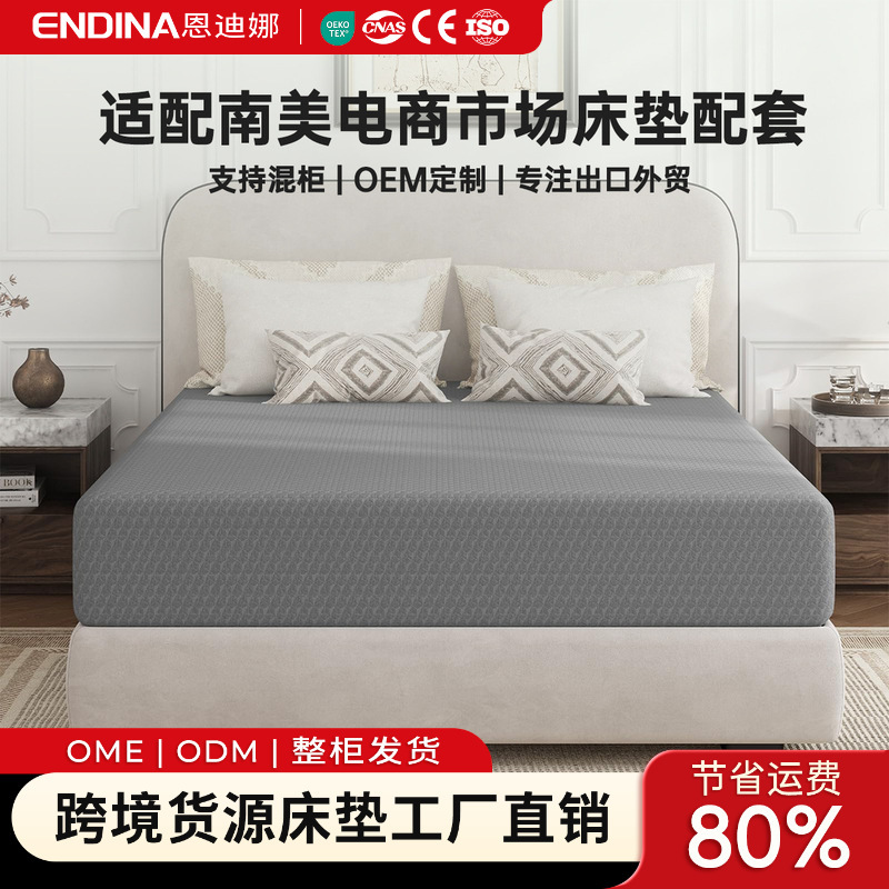 Overseas apartment, homestay, RV, rental house equipped with fabric-covered, compressed, roll-packed memory foam mattress for home bedroom use Overseas apartment, homestay, RV, rental house equipped with fabric-covered, compressed, roll-packed memory foam mattress for home bedroom use