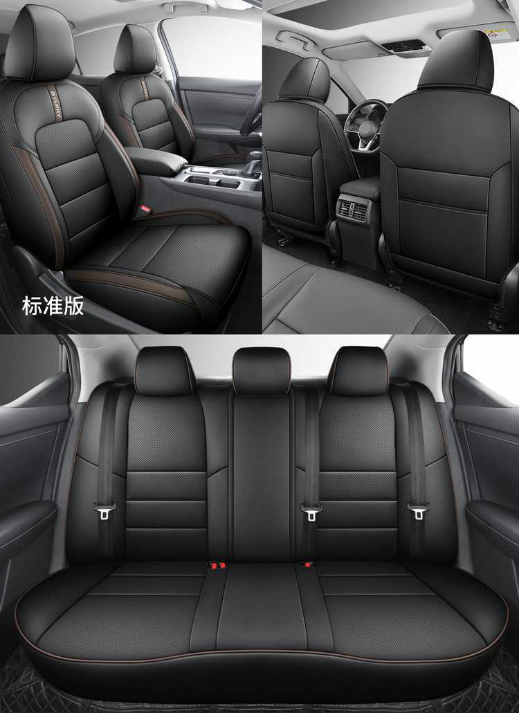 Specifically designed for the 2025 Nissan Sylphy, this is a genuine leather car seat cover for the 14th generation, providing all-season, full-coverage protection for the seats