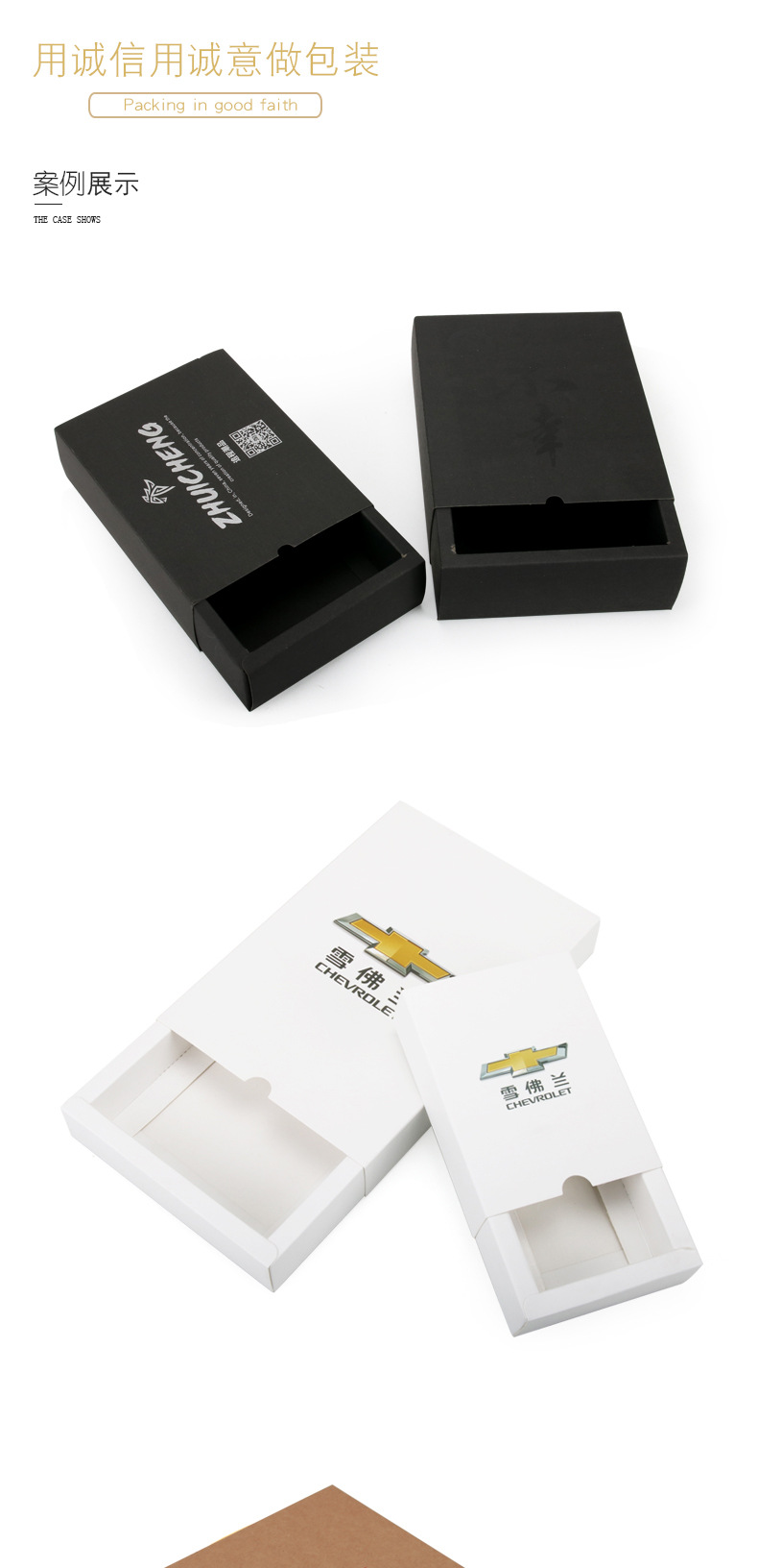 抽屉盒本色 (9).jpg