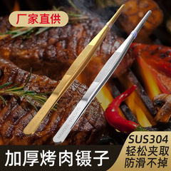 304不鏽鋼烤肉夾牛排夾家用BBQ燒烤夾日式料理夾食品麵包鑷子批發