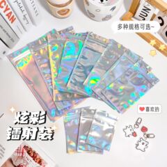 クロスボーダーレーザー陰陽骨袋バーカードシール袋ジュエリー小さなペンダント包装袋電子製品ジップロック袋