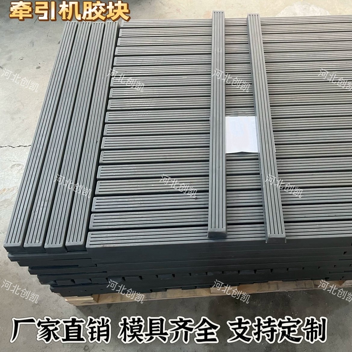 牵引机胶块超长1.8米黑色耐磨胶块带铁片牛津牵引机胶块