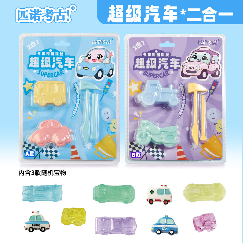슈퍼카 2-in-1 (AB는 랜덤으로 발송됩니다. 60배수로 전체박스 발송됩니다.)