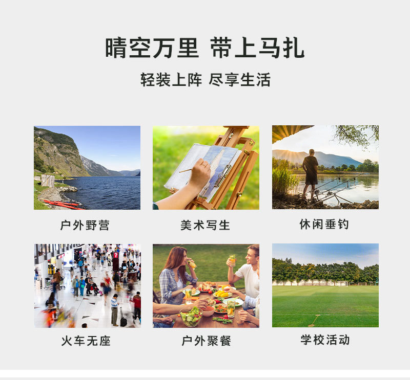 折叠 马扎 凳子 椅子 折叠凳 折叠椅 桌椅 户外桌椅 小凳子 户外折叠椅 钓椅 靠背椅 靠背椅子 折叠凳子 钓鱼凳 折叠马扎 折叠桌椅 户外折叠桌椅 不锈钢椅子 折叠椅 户外 钓鱼凳子 折叠小凳子 折叠椅户外 马扎批发 户外折叠凳 家用凳子 野营椅 收纳凳子 便携折叠椅 军用马扎 厂直现货批发 加厚 靠背椅子 便携 钓鱼凳 户外军训 折叠凳 画画椅 写生