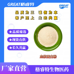 �iѪ�{���׷� ���׺���78% ��Ʒ�ɷ�100g 25kg
