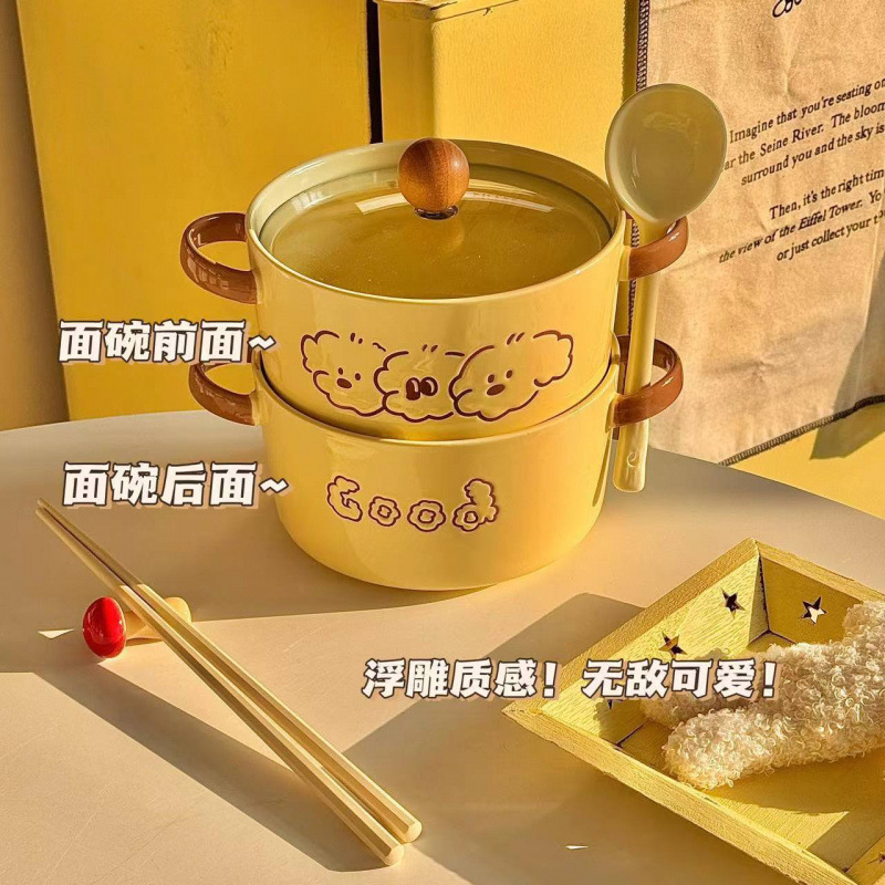可爱狗陶瓷泡面碗带盖学生宿舍家用饭碗防烫双耳方便面碗螺蛳粉碗|undefined