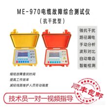 ME970��|���Ϝyԇ�x���ɔ_·���ྀ�쾀��·�L���}�_©늿��ɔ_