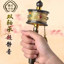 藏族转金简手摇金轮拉萨手持转金桶藏式金转筒藏区旅拍摄道具摆件