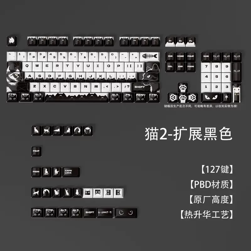 Animation theme black cat series sublimation process personalized original high mechanical keyboard universal