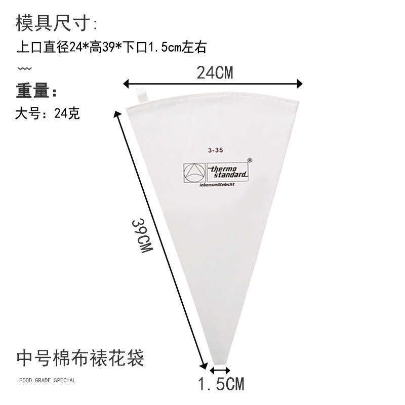 Beike TPU pastelería bolsa de crema Pastel de galletas pastelería bolsa de boquilla bolsa de compresión blanco naranja engrosada uso repetido