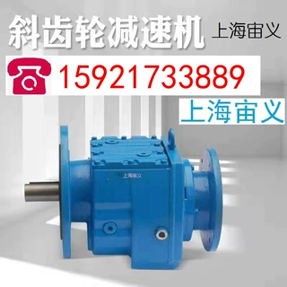 BWD3-71-1.5KW减速机波箱型号代表意思BWD3-71-2.2KW