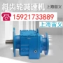 意思bwd3-71-2bwd3-71-1减速机