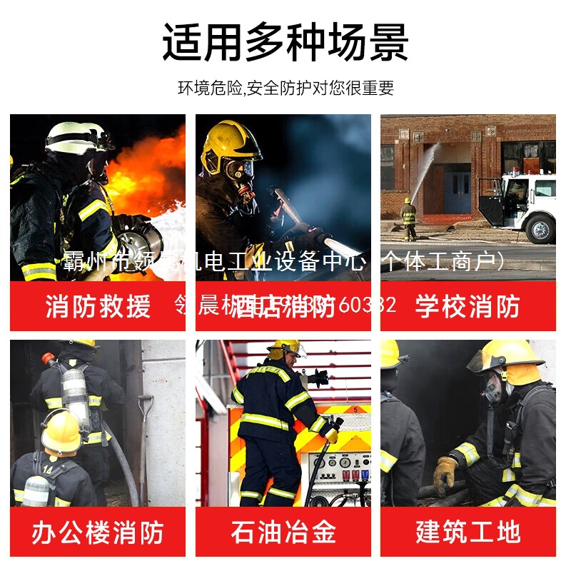 领晨全棉森林防火服五件套装抢险救援服扑火服防火服阻燃服训领晨