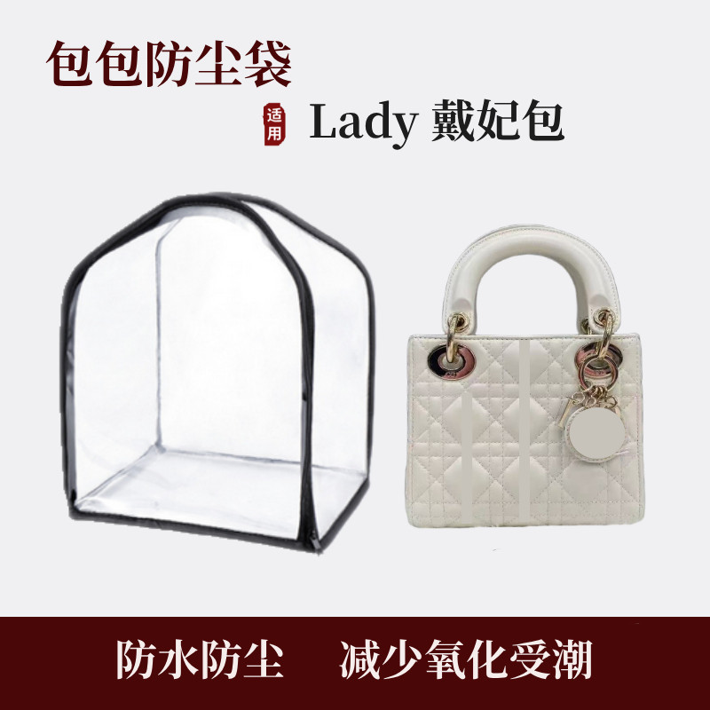 Dustproof Bag for Dior Lady Diana Bag, Transparent Rain and Moisture-Proof Protective Storage Bag with Three, Four, Five, or Seven Compartments Dustproof Bag for Dior Lady Diana Bag, Transparent Rain and Moisture-Proof Protective Storage Bag with Three, Four, Five, or Seven Compartments