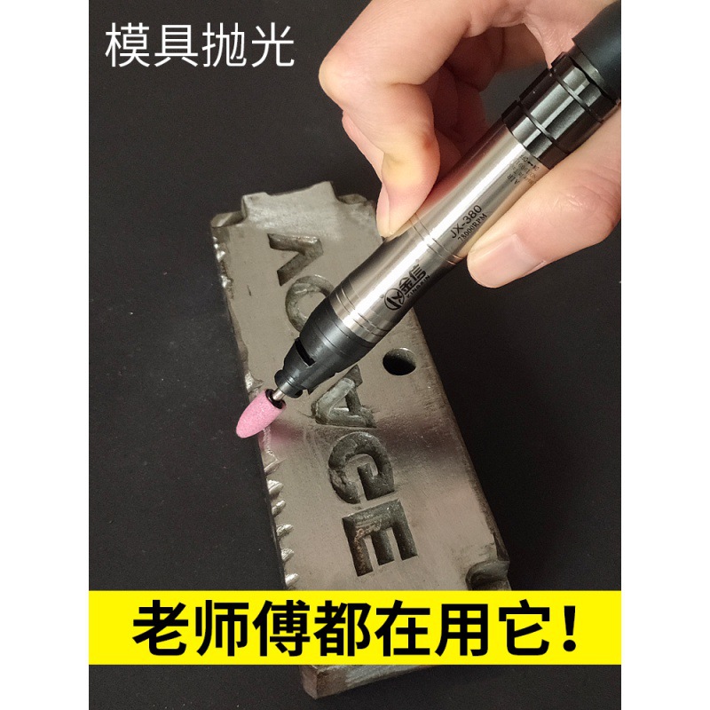 金信气动打磨机风磨笔磨头工业级笔式小型气磨笔模具打磨笔气磨机