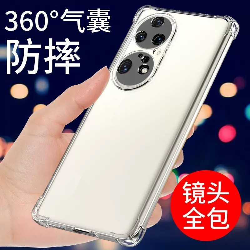 Suitable for P50 Pro Mobile Phone Case P60 Transparent Silicone P20/P30 Protective Cover P9/P10 Airbag Anti-Fall P40