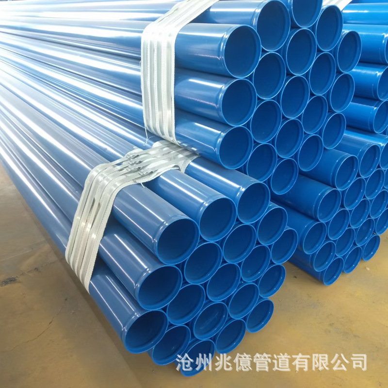 涂塑复合钢管给水饮水级内外环氧粉末沟槽连接Q235B给排水涂塑管