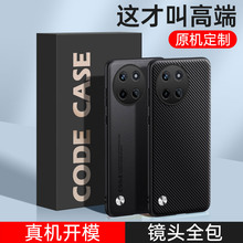 适用OPPO Realme12手机壳K12素皮商务FindX7皮纹GTNeo6SE保护套